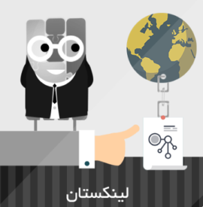 لینک صفحه