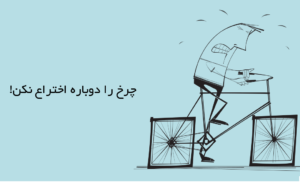 برنامه نویسی در ساخت اپلیکیشن