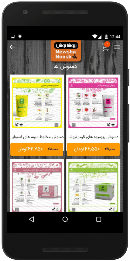 اپلیکیشن-فروشگاهی-دمنوش طراحی و ساخت اپلیکیشن فروشگاهی نیوشا نوش