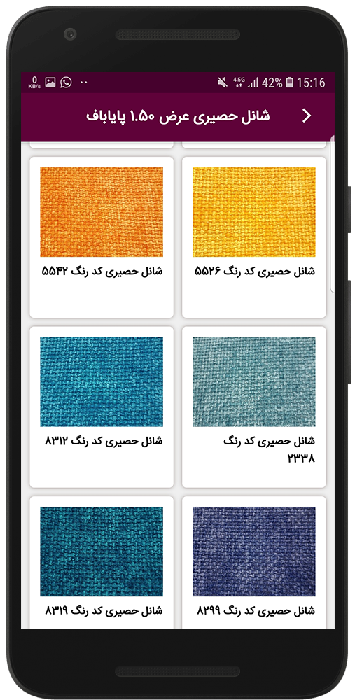 طراحی و ساخت اپلیکیشن فروشگاهی نیوشا نوش