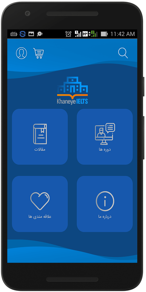 خانه-آیلتس اپلیکیشن آموزش زبان