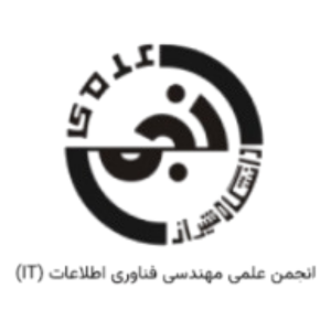 انجمن it دانشگاه شیراز حامی آکادمی اپ ساز