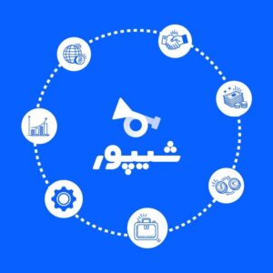 اپلیکیشن مشابه شیپور