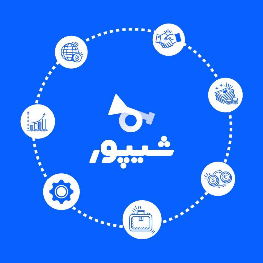 اپلیکیشن مشابه شیپور