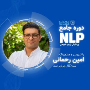 NLP thumbnail AppSaz